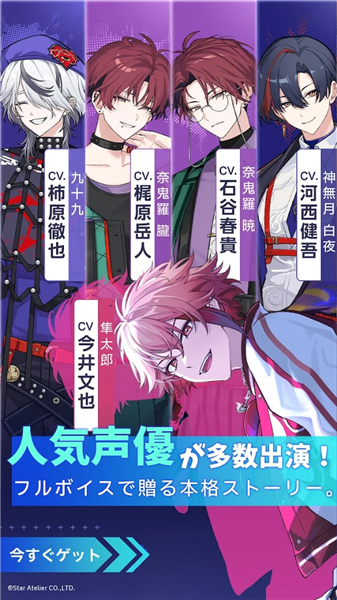 妖怪代理人游戏手机版2