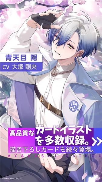 妖怪代理人游戏手机版5