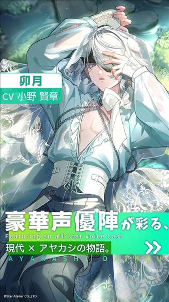妖怪代理人游戏手机版4