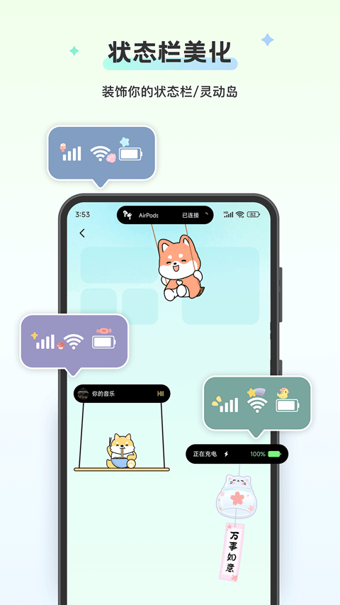 组件岛2026最新版1