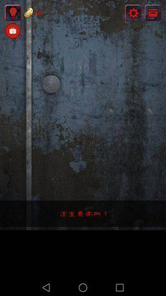 赤女精简版1