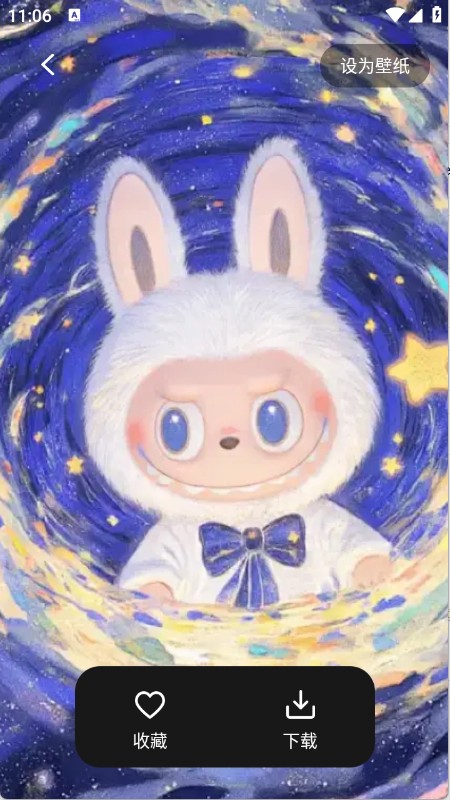 最美啦布壁纸手机版1