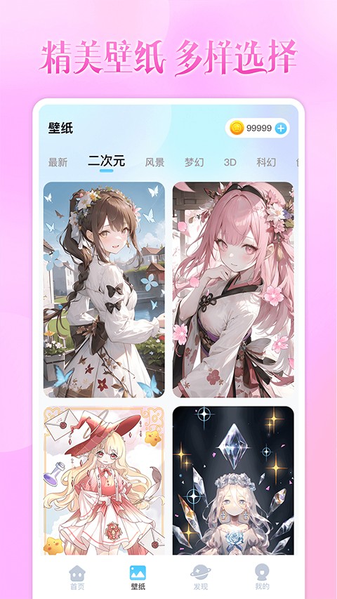 头像小助手老版本4
