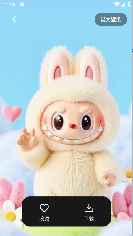 最美啦布壁纸自定义版4