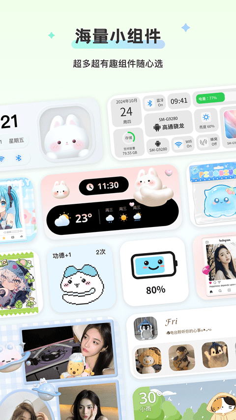 组件岛官方正版