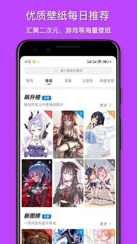 花火壁纸官网版2
