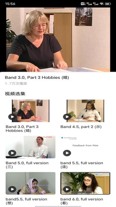 英语朗读宝典自定义版3