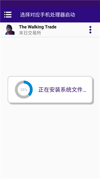 游戏攻略配图2