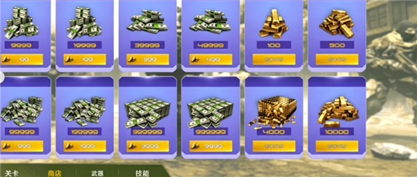 怎么解锁武器配图2