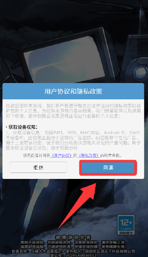 马桶人大战泰坦3.0新手教程配图1