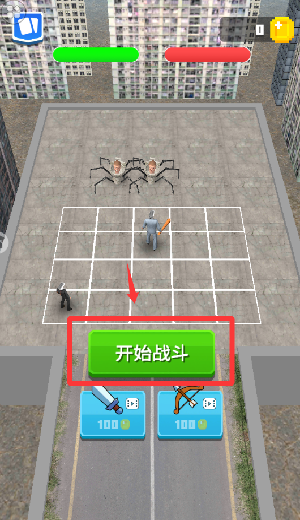 新手教程配图4