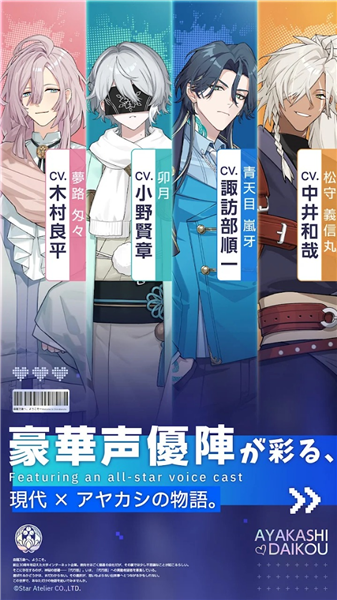 妖怪代行安卓版1