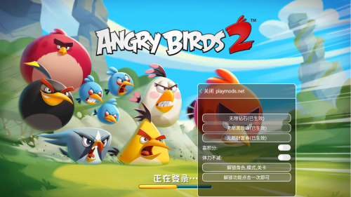 愤怒的小鸟2内置作弊菜单版宣传图
