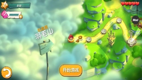游戏攻略配图2