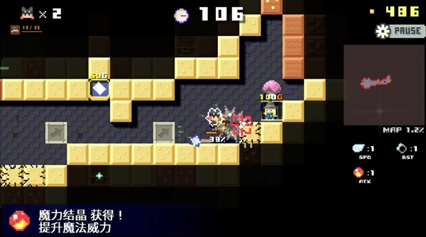 地牢破坏者安卓版4