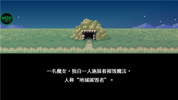 游戏攻略配图3