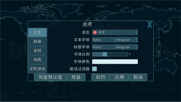 游戏亮点配图1