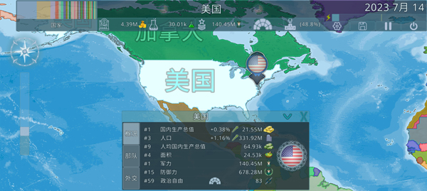 怎么进入游戏配图2