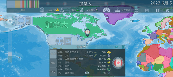 怎么进入游戏配图4