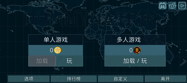 怎么分兵配图1