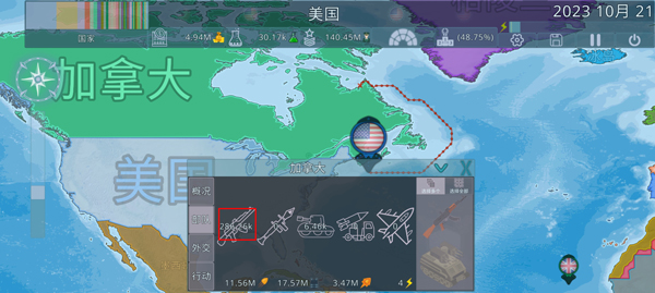 怎么分兵配图3