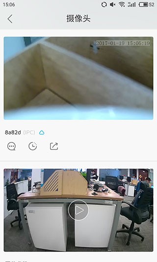 danale手机远程监控20231
