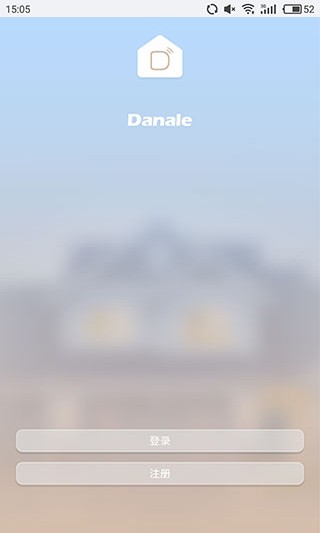 danale手机远程监控20235