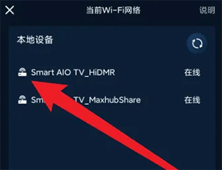 怎么投屏到电视配图3
