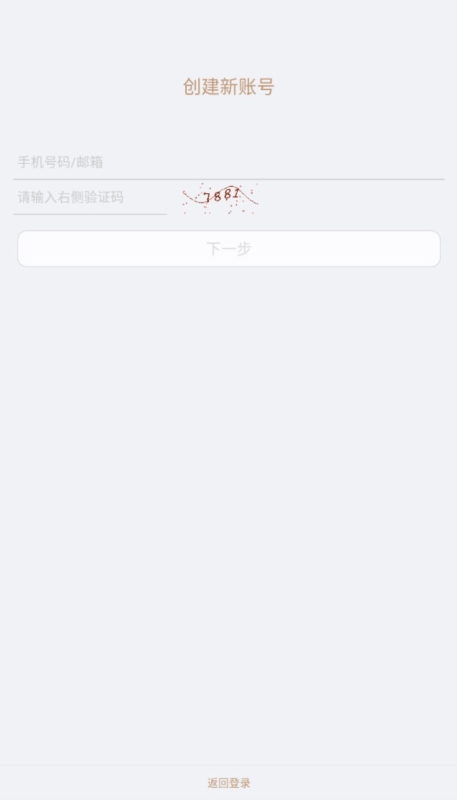 大拿监控4