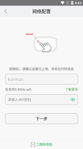 大拿监控7