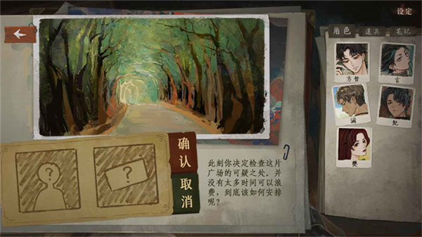 栖云异梦3官方正版2