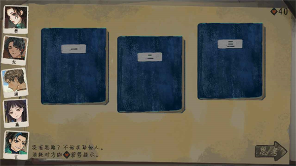 栖云异梦3官方正版4