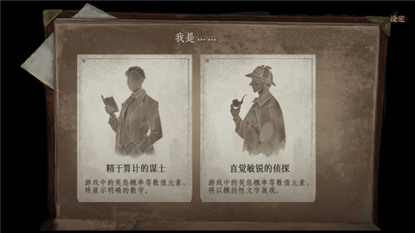 新手攻略配图2