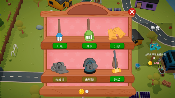 成就获取攻略配图4