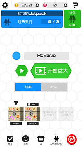 领地大作战最新版宣传图
