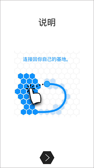 领地大作战怎么玩配图1