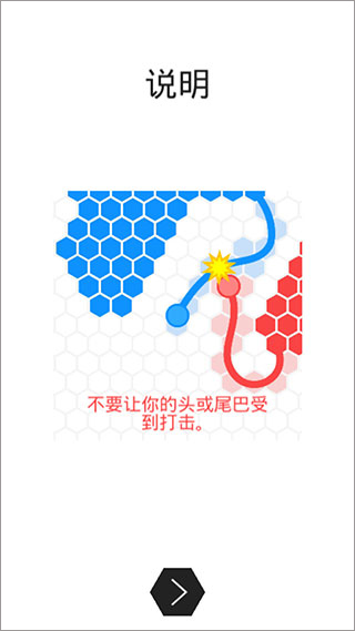 怎么玩配图2