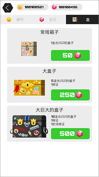 怎么玩配图6