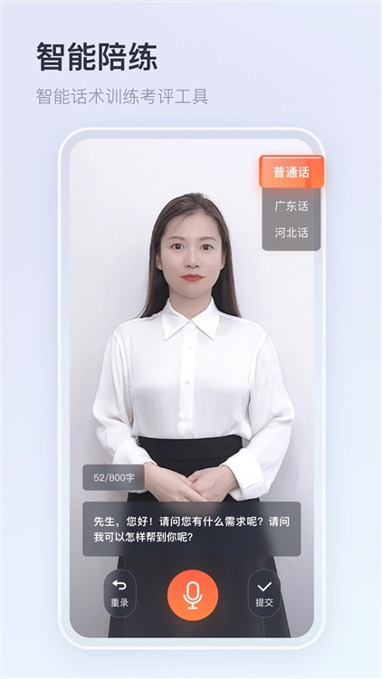 功能特点配图1