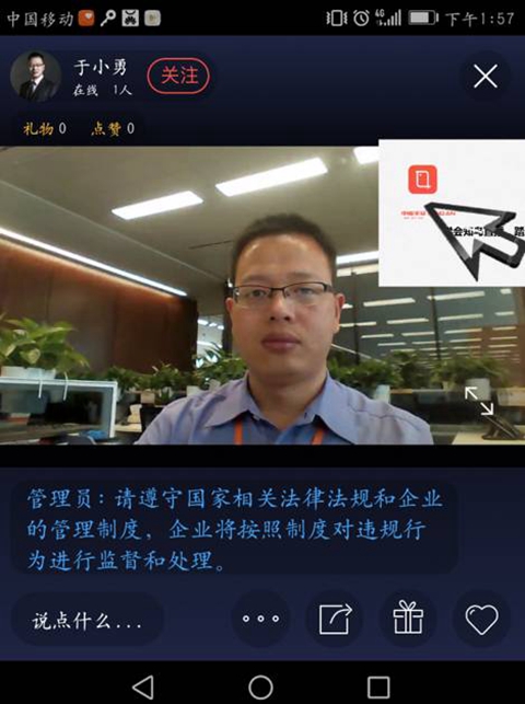 怎么看直播配图4