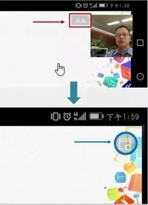 怎么看直播配图8