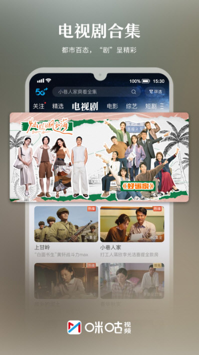 软件特色配图1