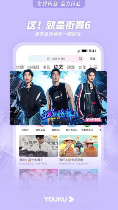 应用亮点配图1