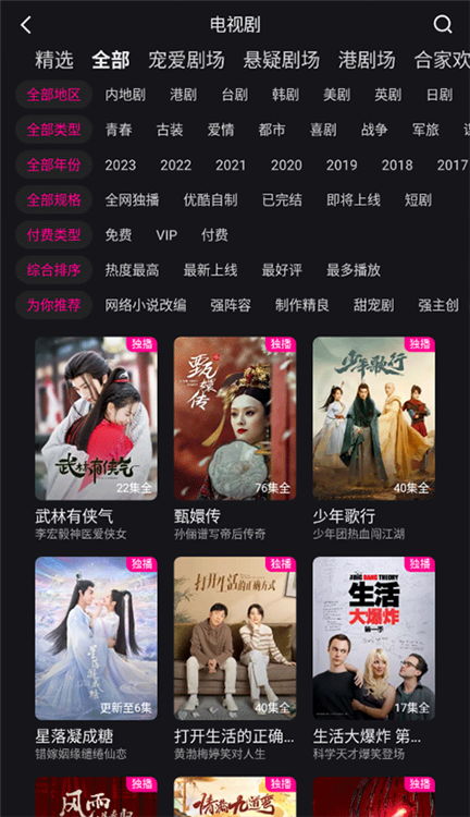 怎么投屏配图2