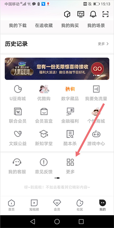 怎么播放本地视频配图1