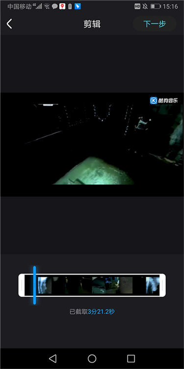 怎么播放本地视频配图4