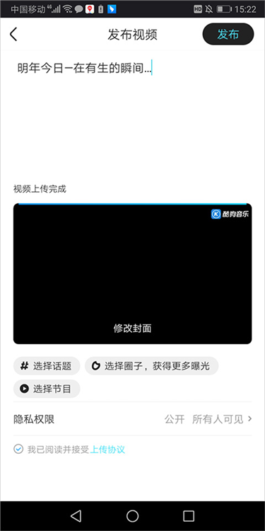 怎么播放本地视频配图5