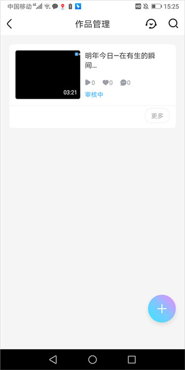 怎么播放本地视频配图6