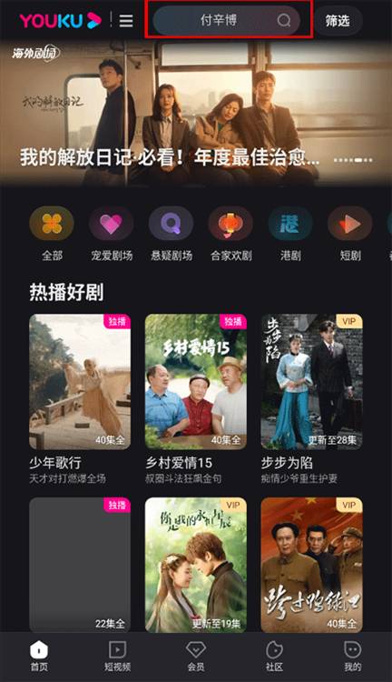 怎么投屏配图1