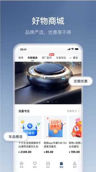 软件特色配图1
